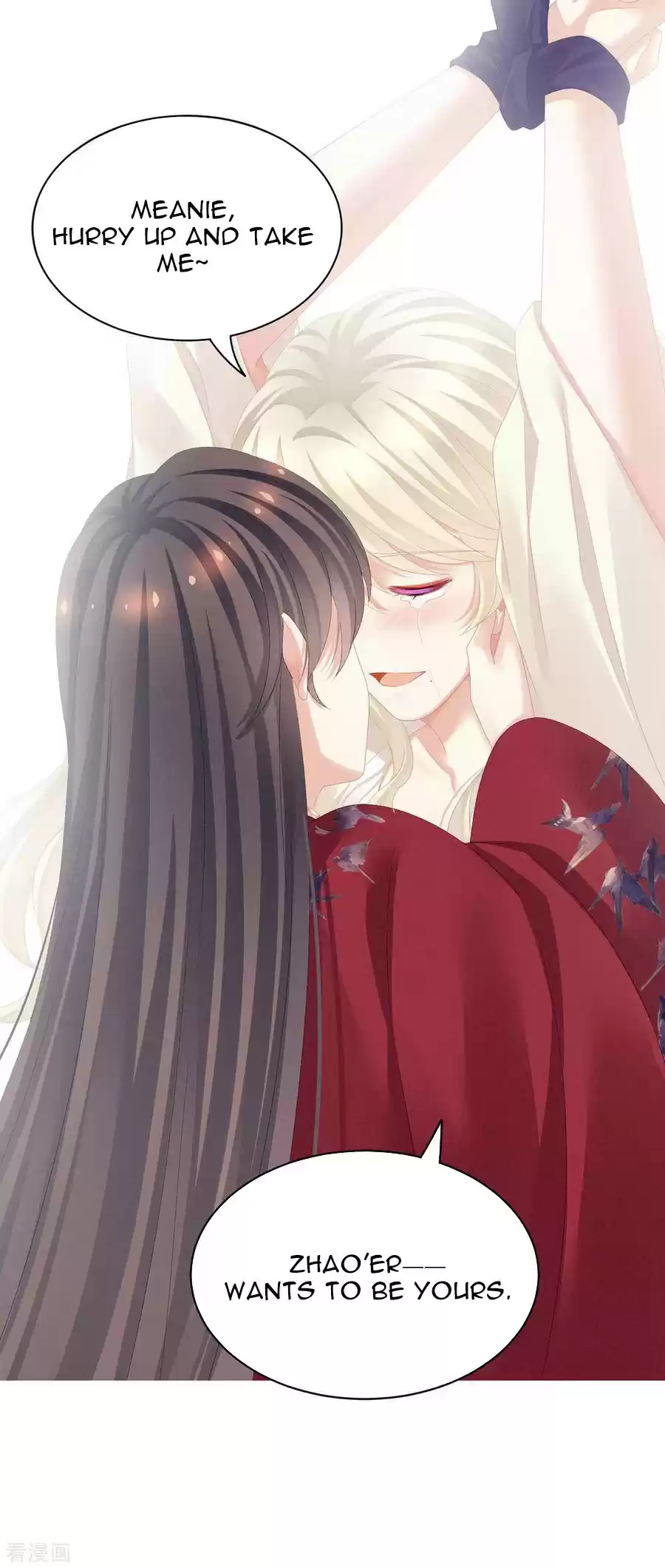 Empress's Harem Ch. 108