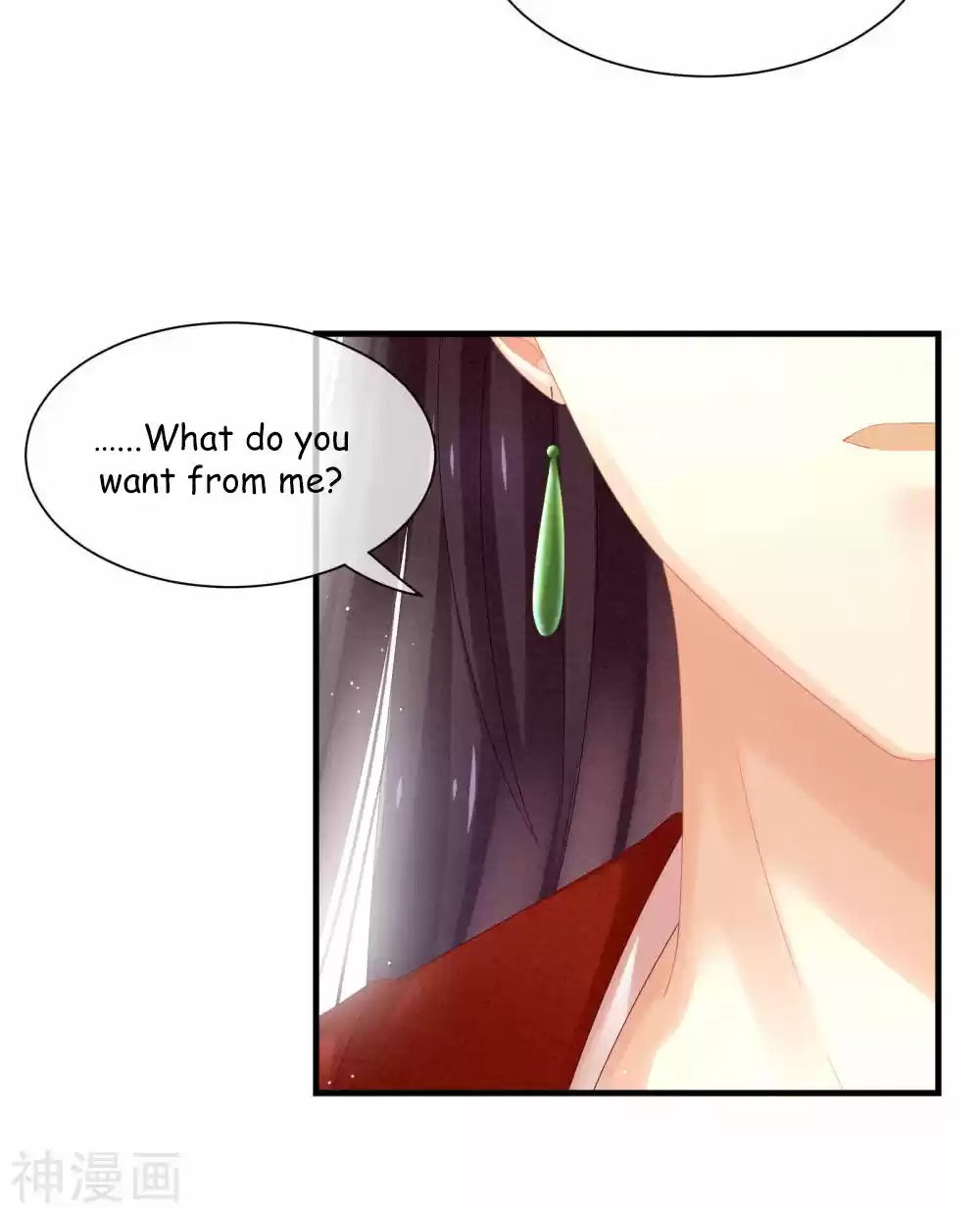 Empress's Harem Ch. 11