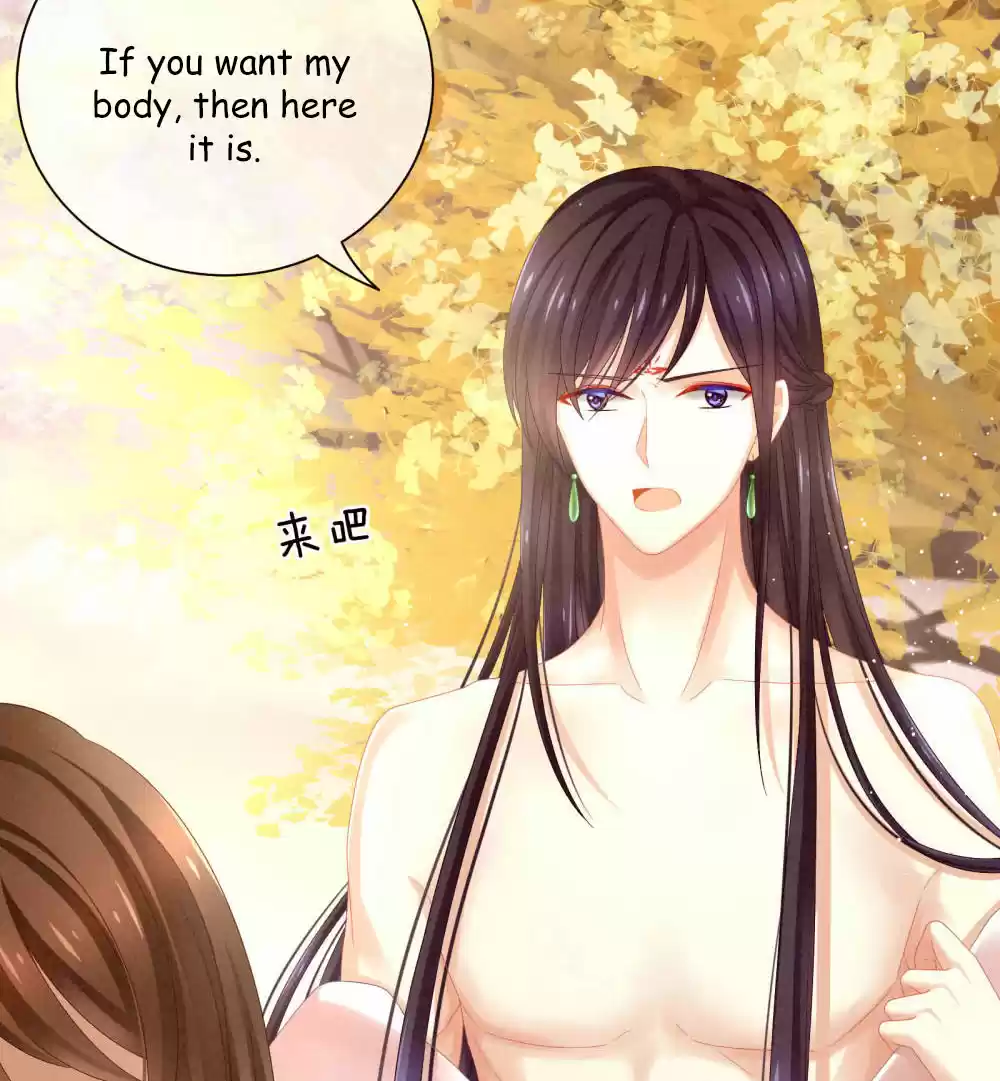 Empress's Harem Ch. 11