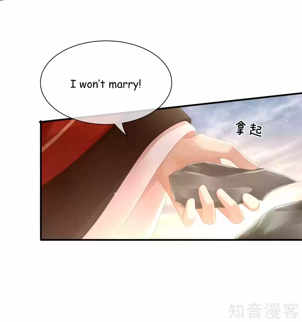 Empress's Harem Ch. 11