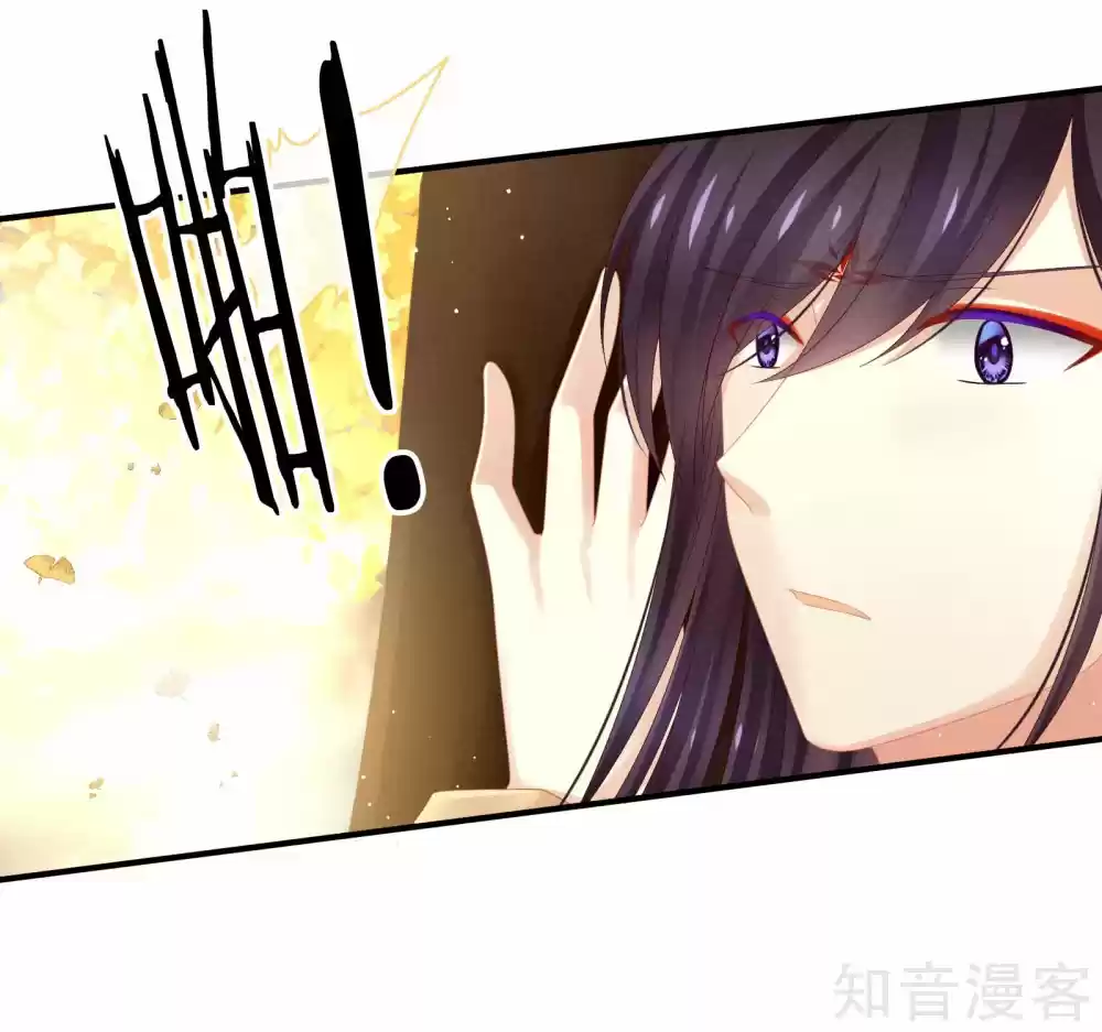 Empress's Harem Ch. 11