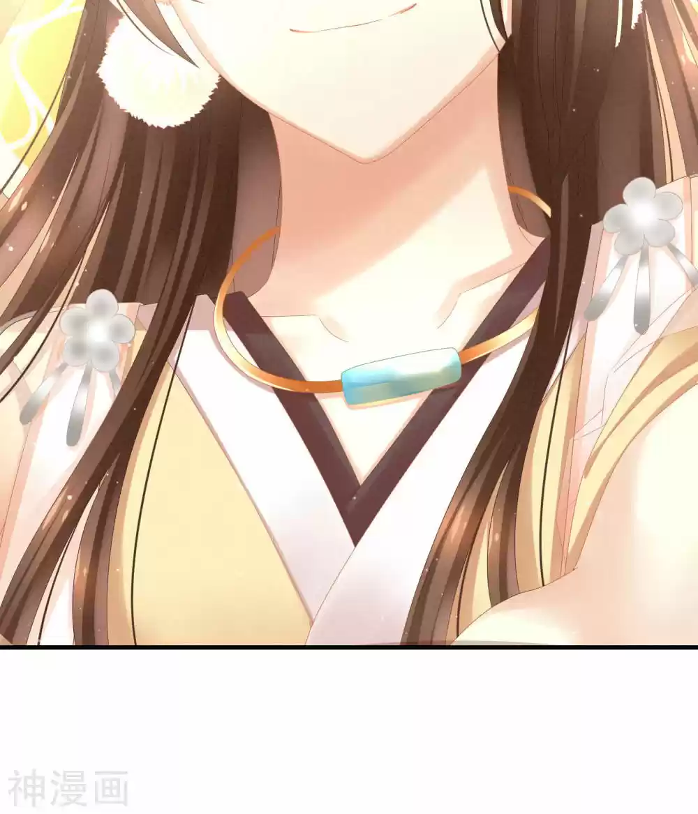 Empress's Harem Ch. 11