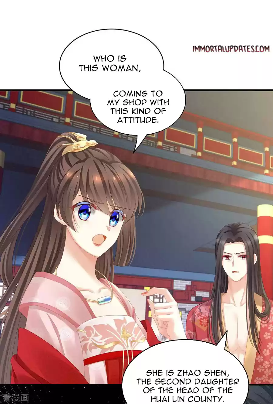 Empress's Harem Ch. 115