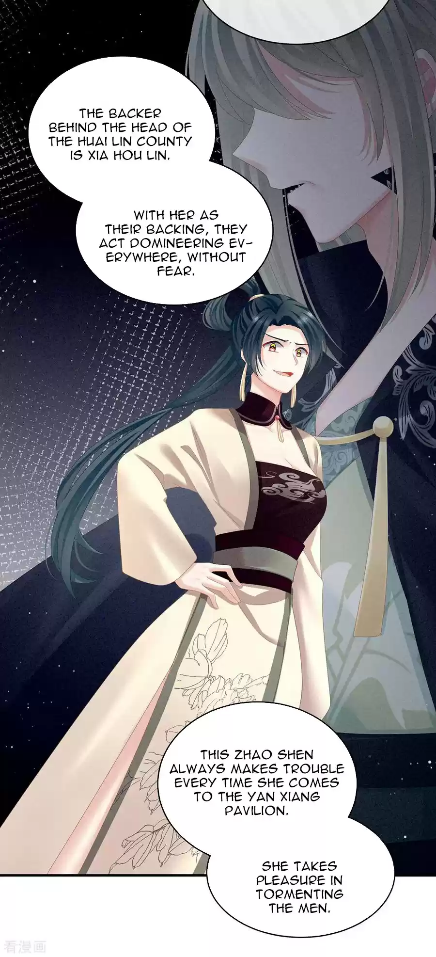 Empress's Harem Ch. 115