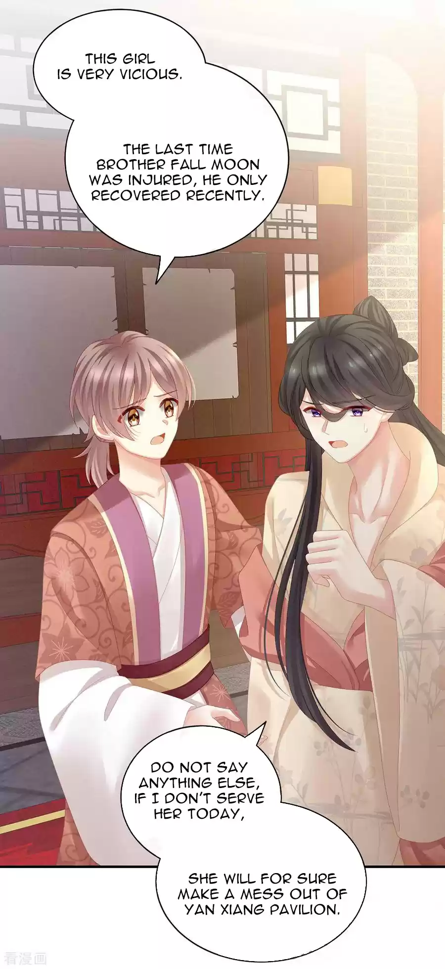 Empress's Harem Ch. 115