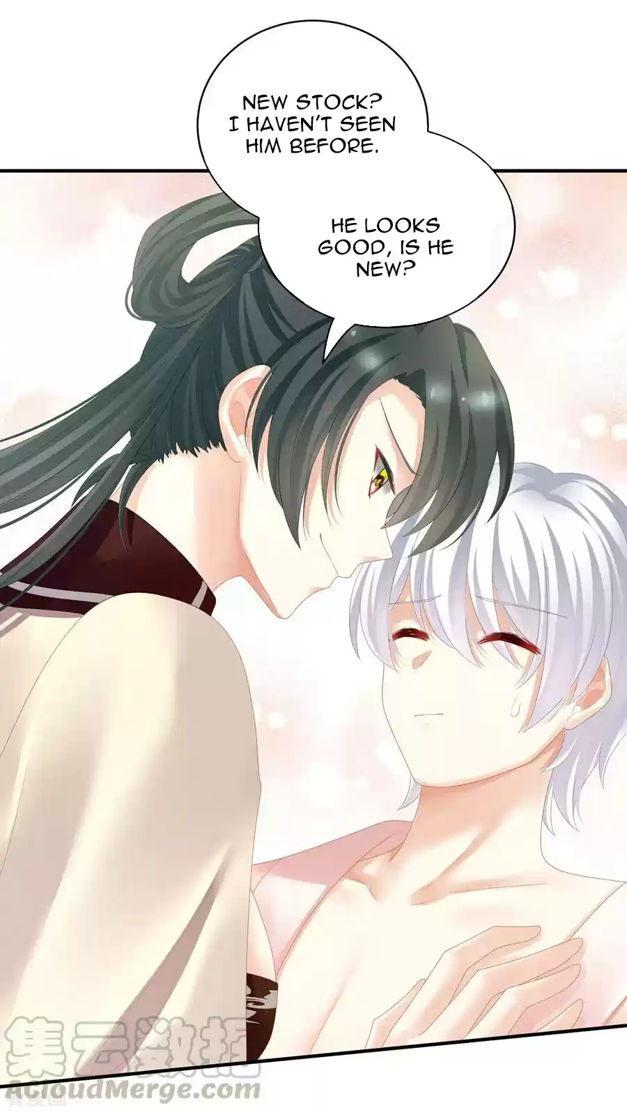 Empress's Harem Ch. 115