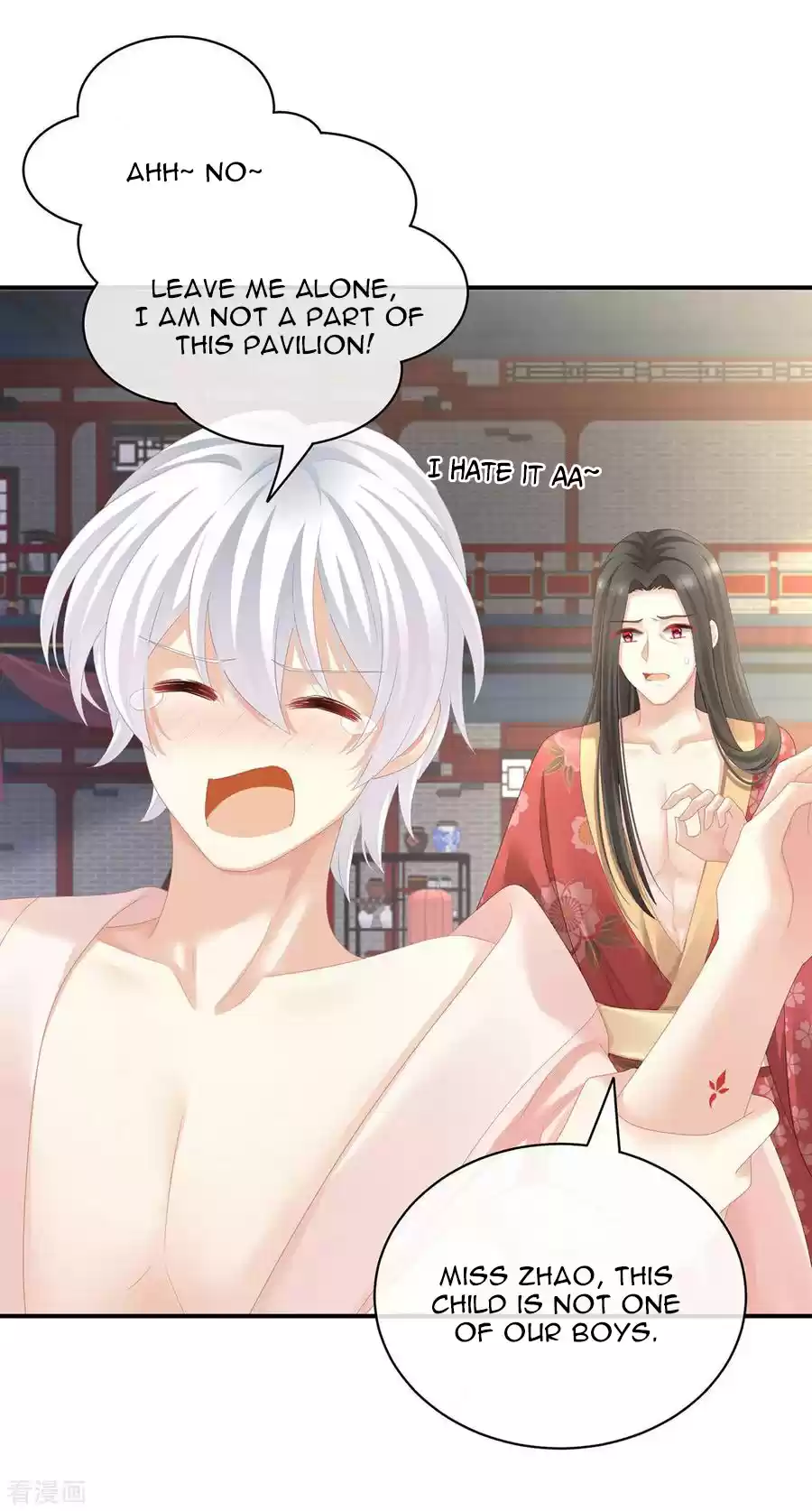 Empress's Harem Ch. 115