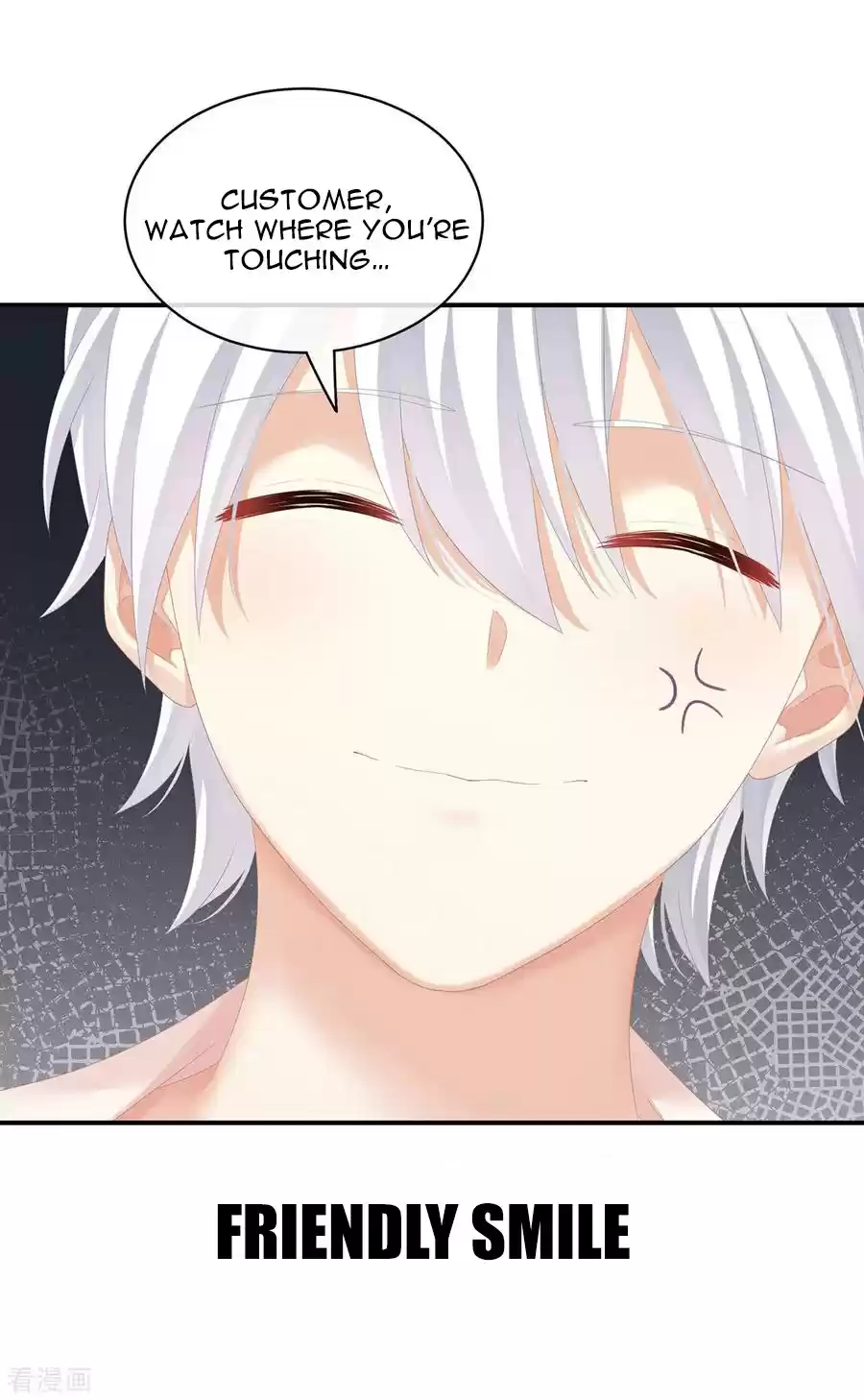 Empress's Harem Ch. 115