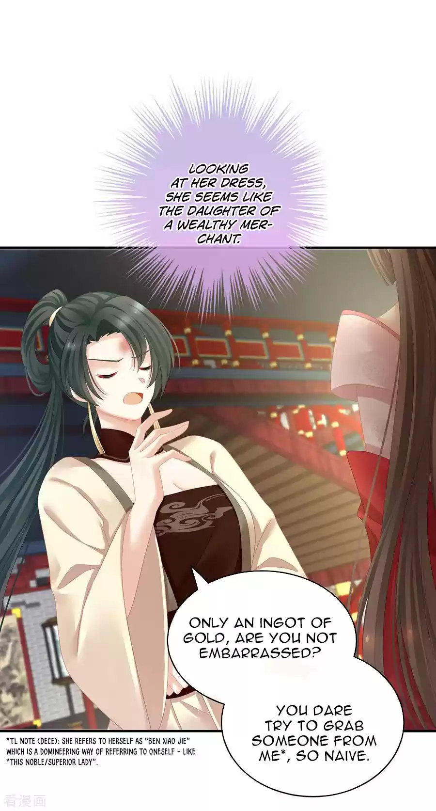 Empress's Harem Ch. 115