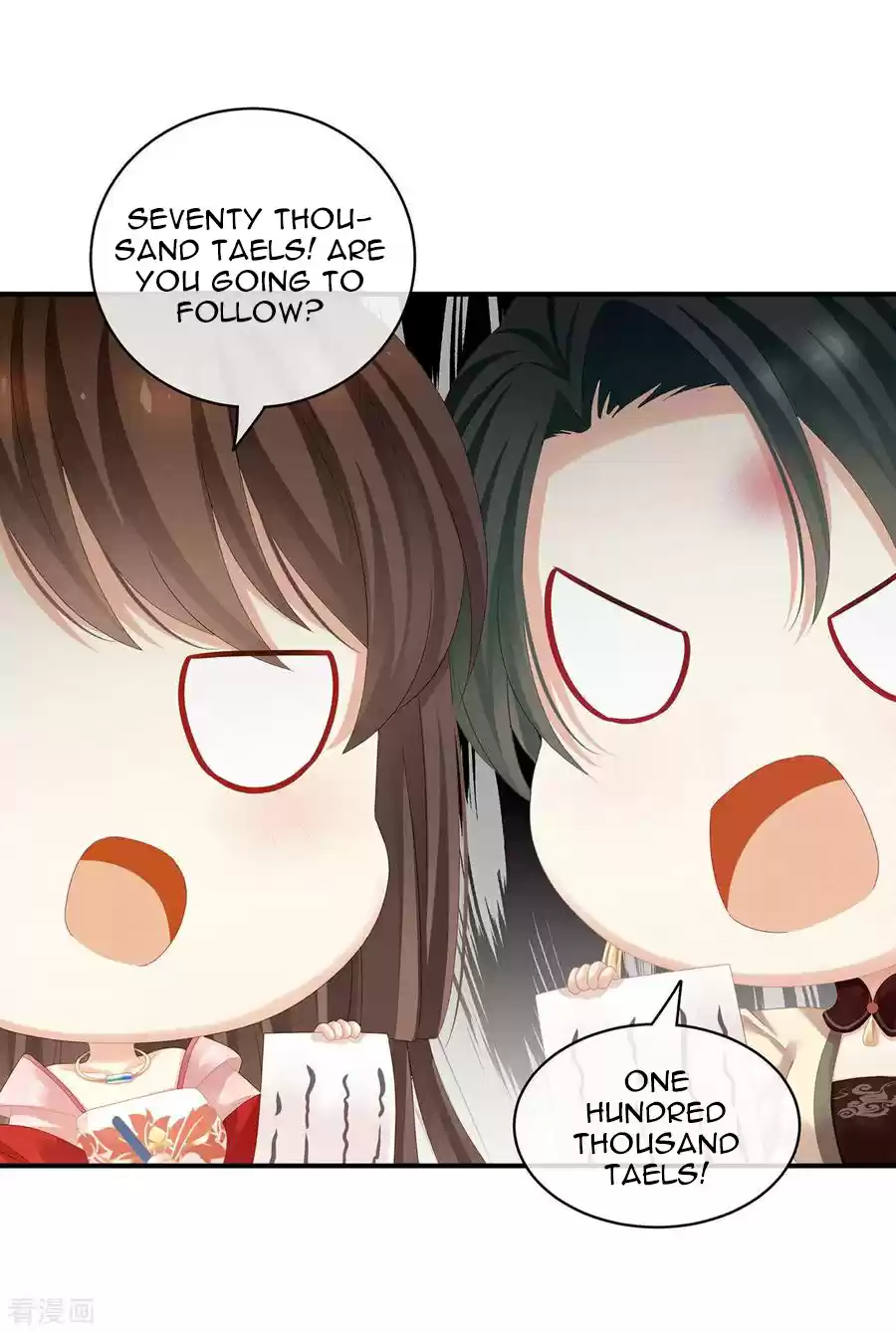 Empress's Harem Ch. 115