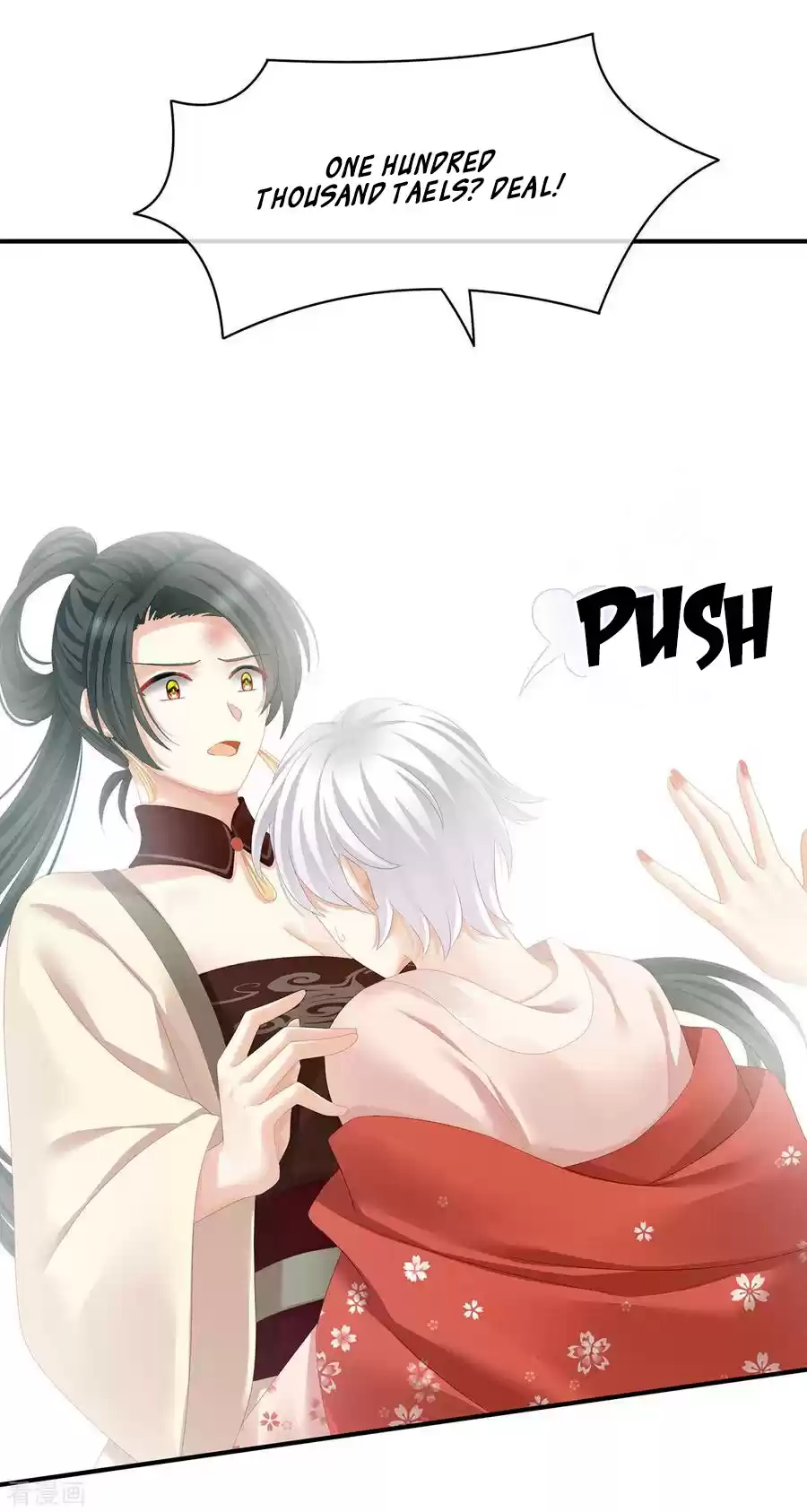 Empress's Harem Ch. 115