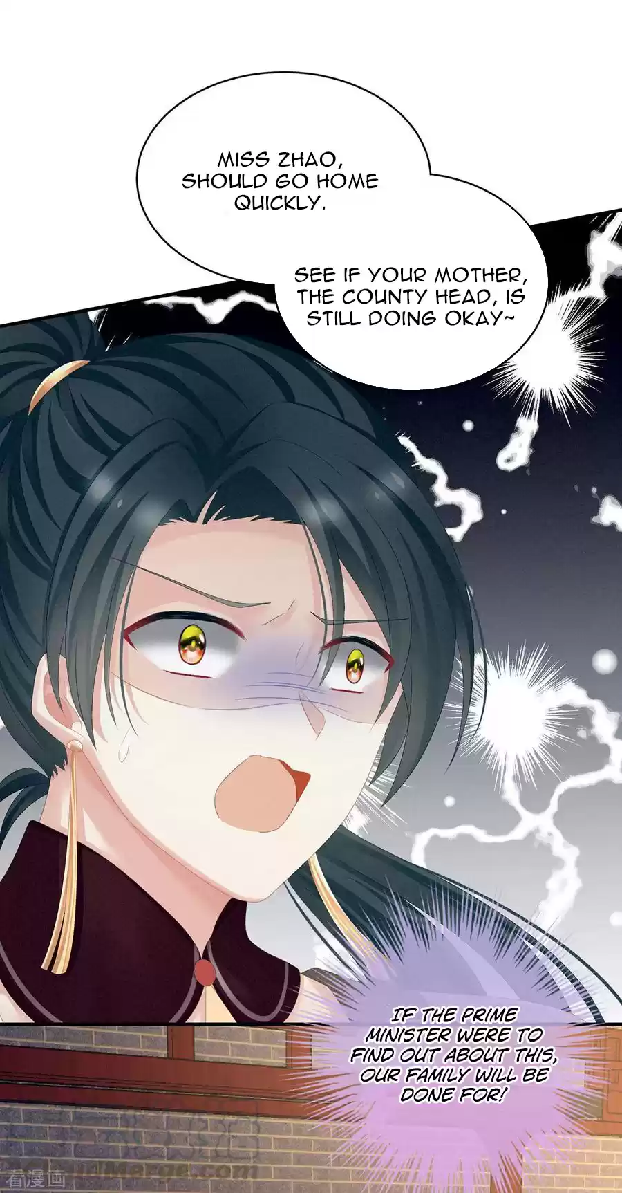 Empress's Harem Ch. 115