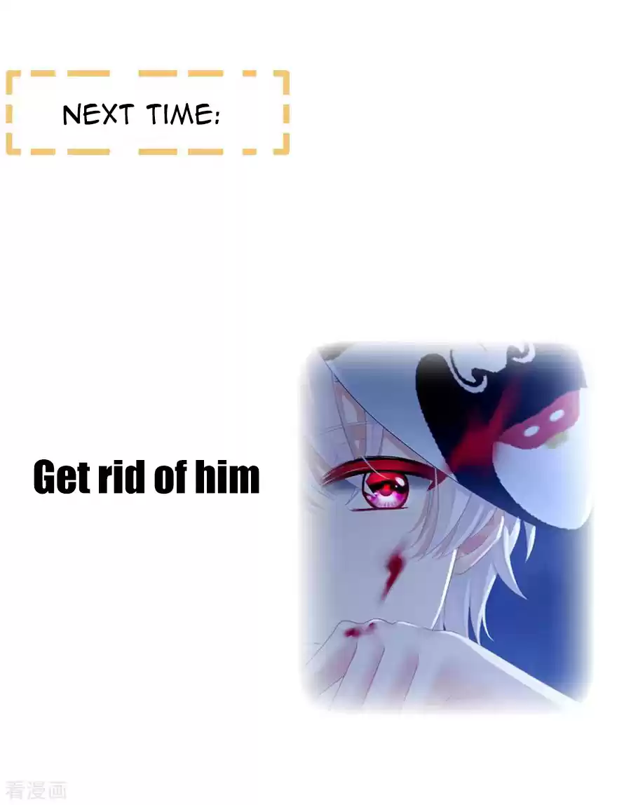 Empress's Harem Ch. 115