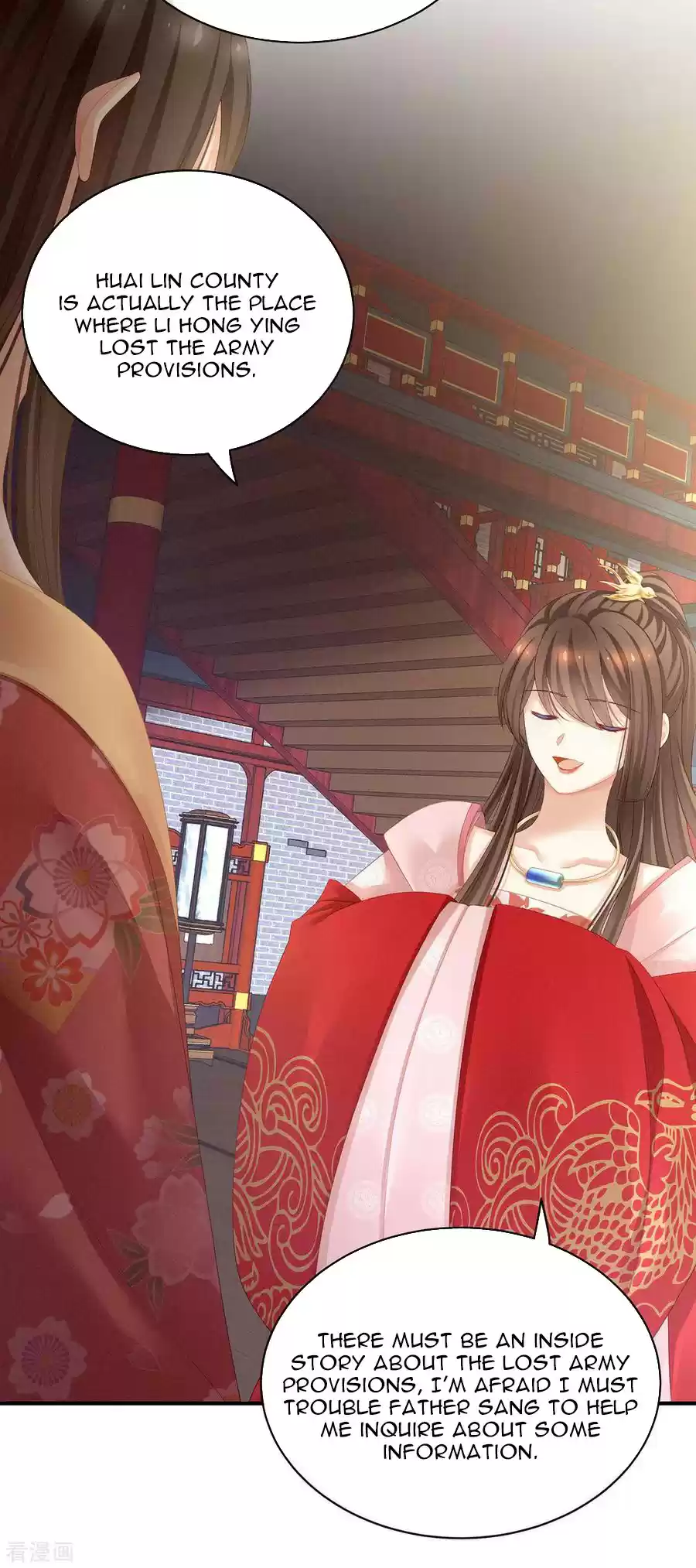 Empress's Harem Ch. 116