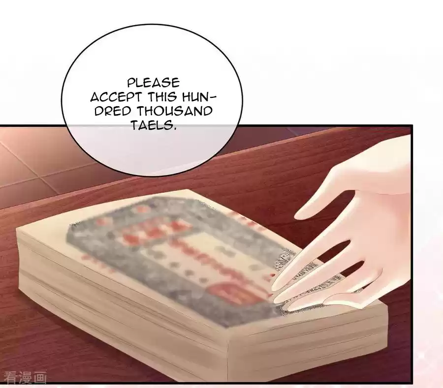 Empress's Harem Ch. 116