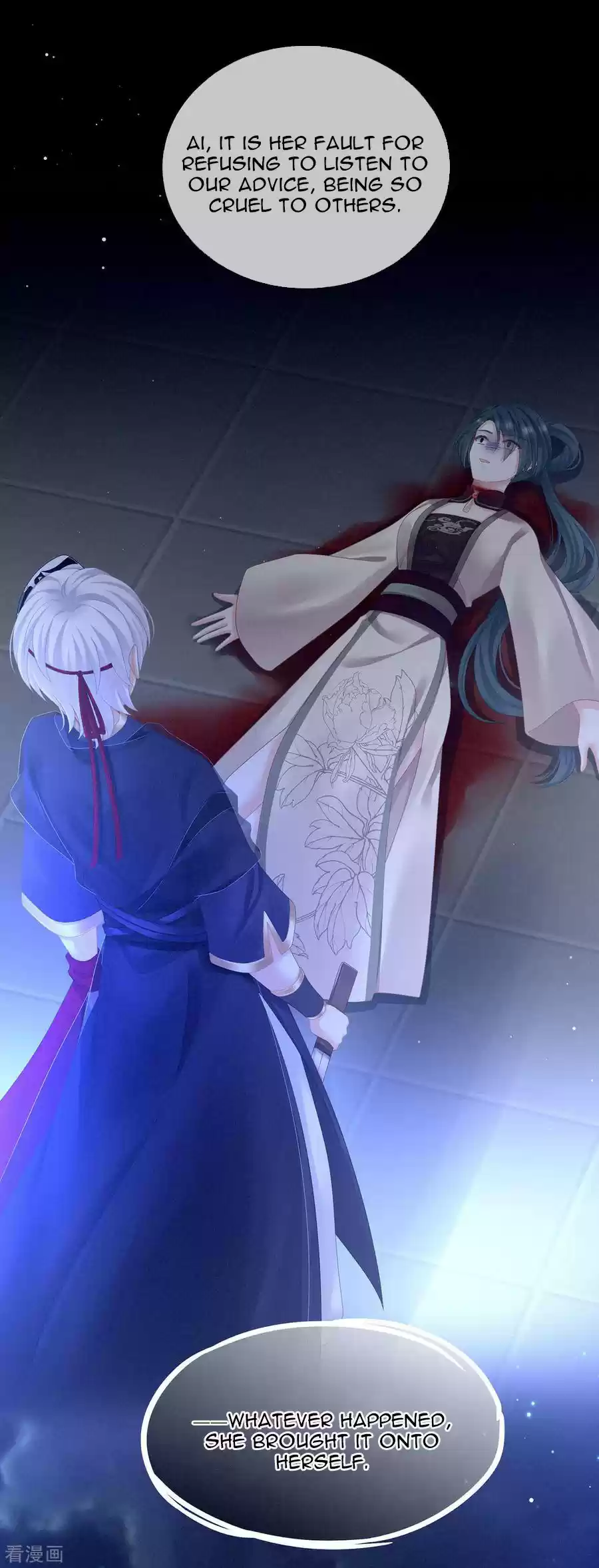 Empress's Harem Ch. 116