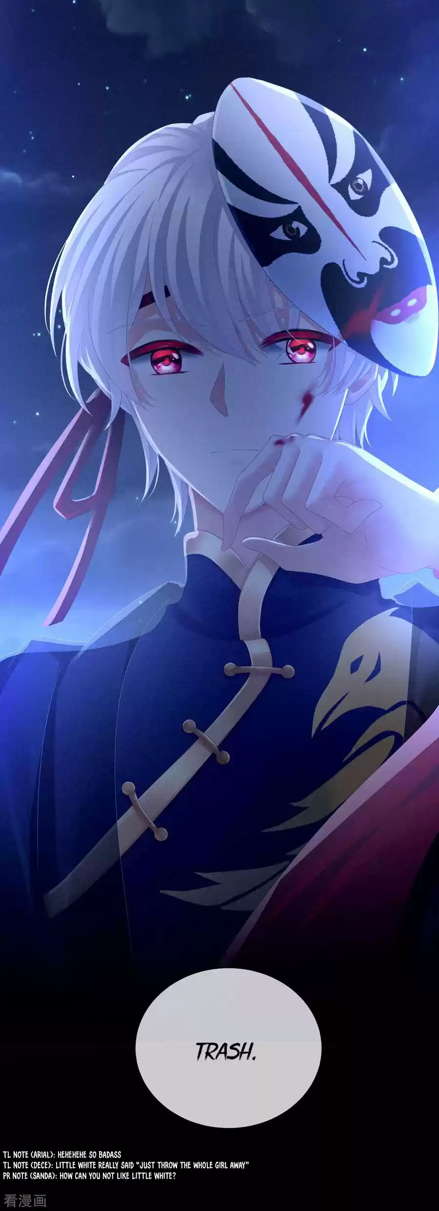 Empress's Harem Ch. 116