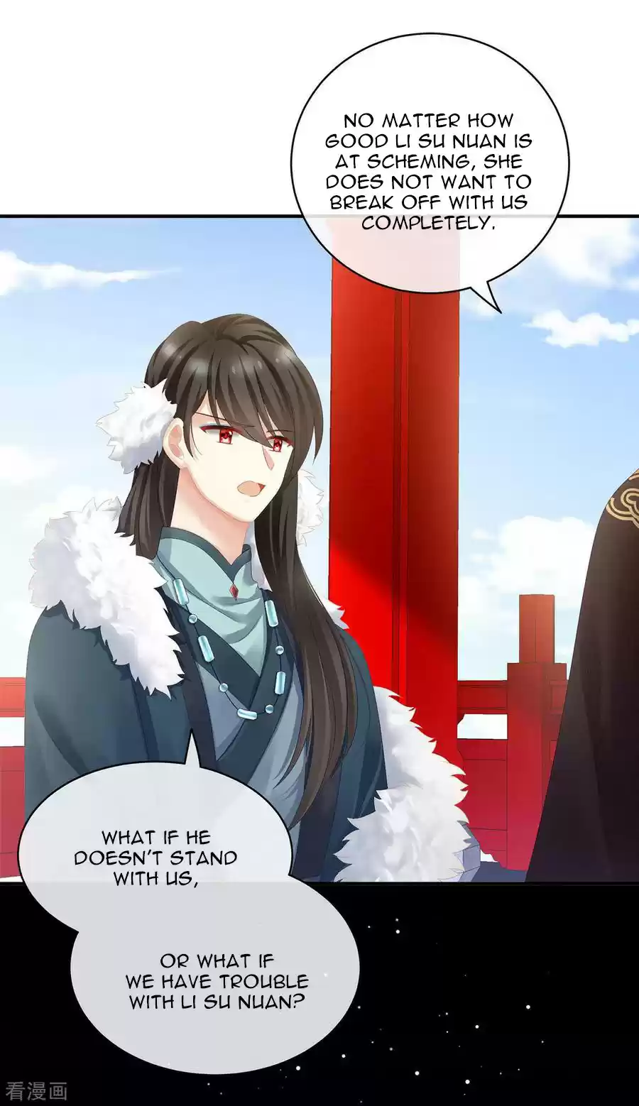 Empress's Harem Ch. 116