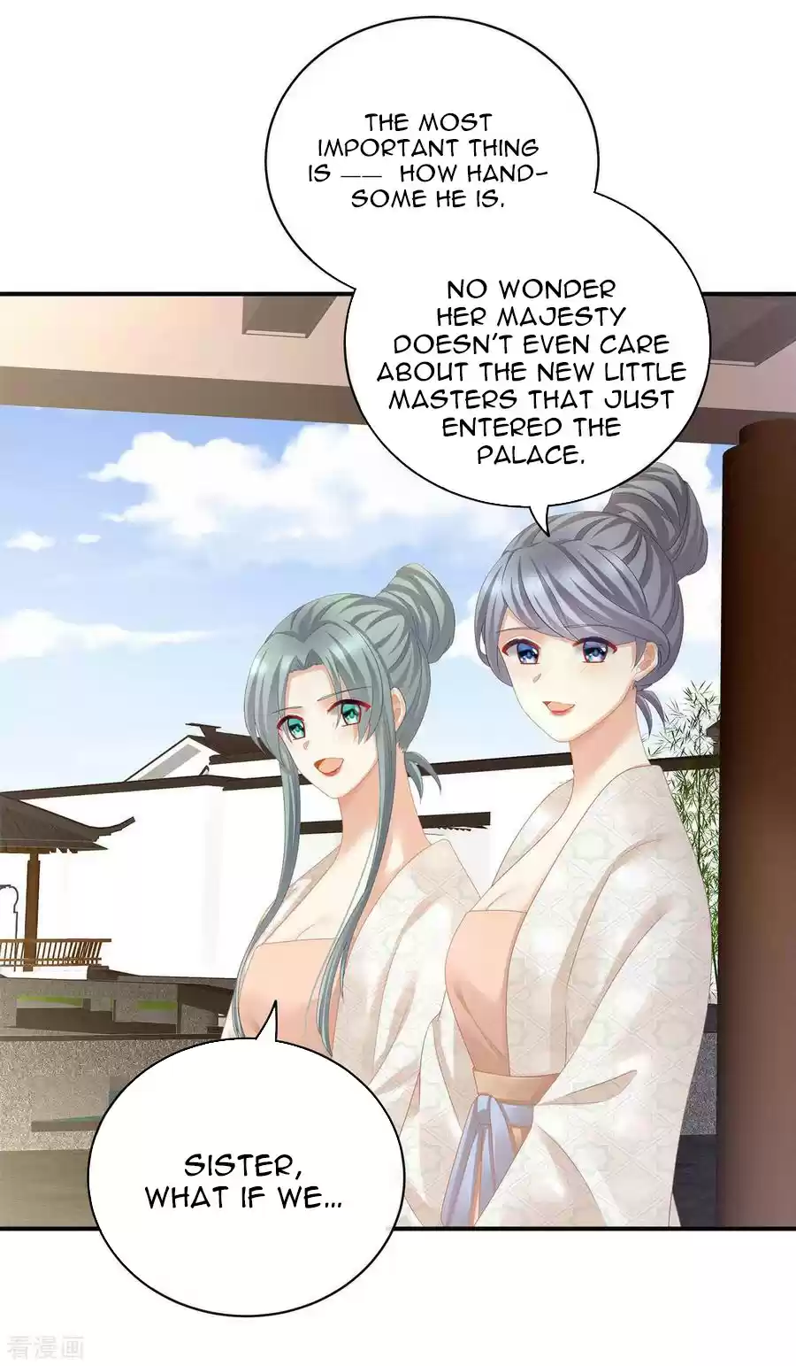 Empress's Harem Ch. 116