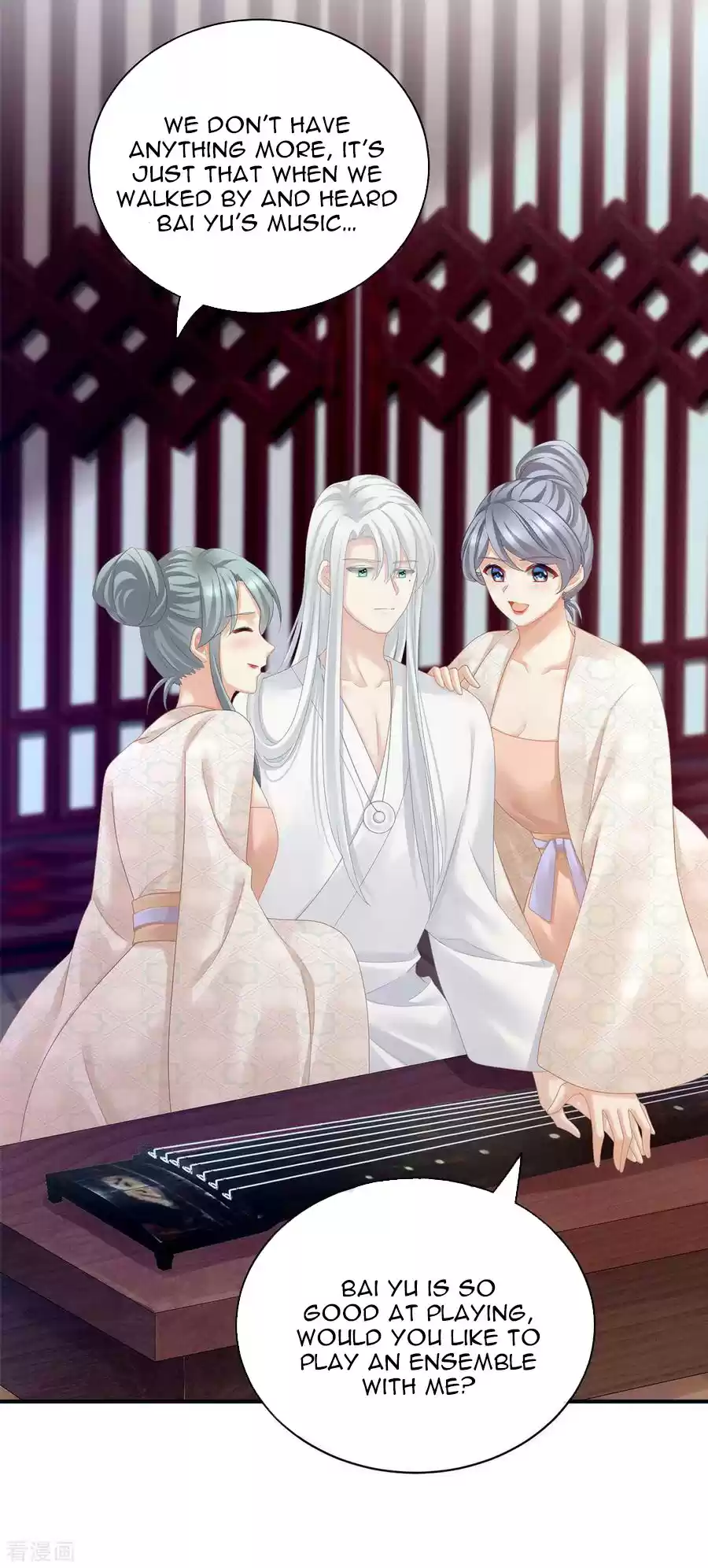 Empress's Harem Ch. 116