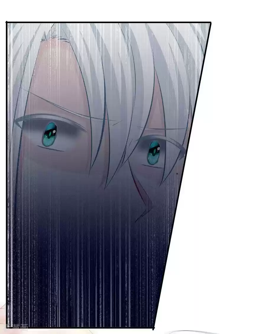 Empress's Harem Ch. 116