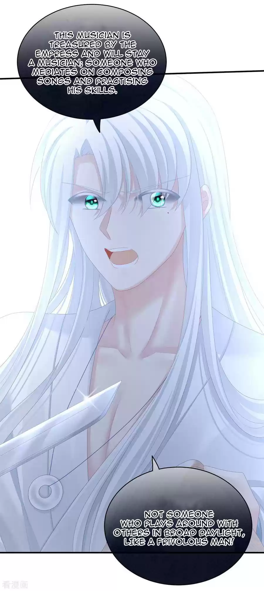 Empress's Harem Ch. 116