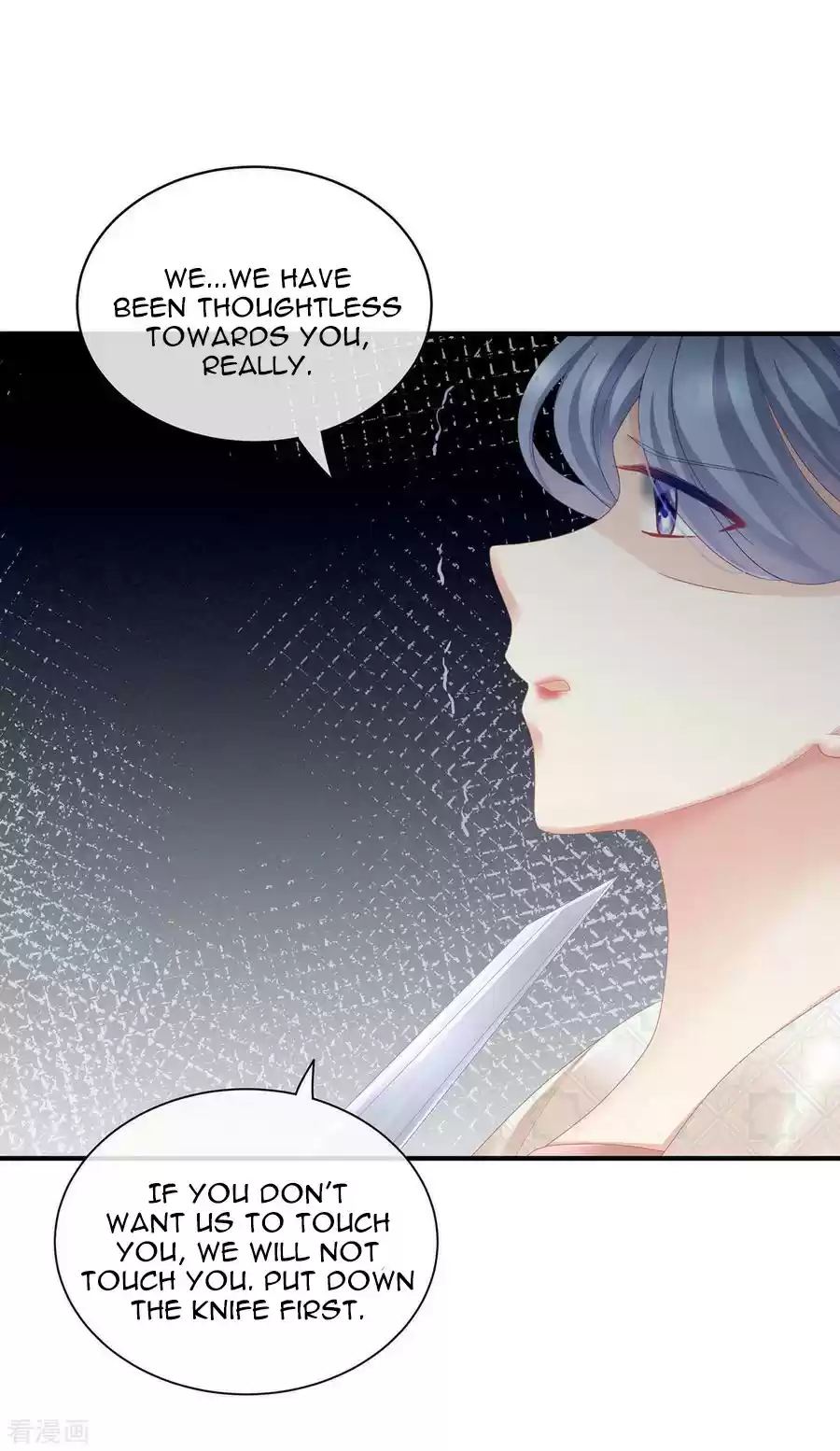 Empress's Harem Ch. 116