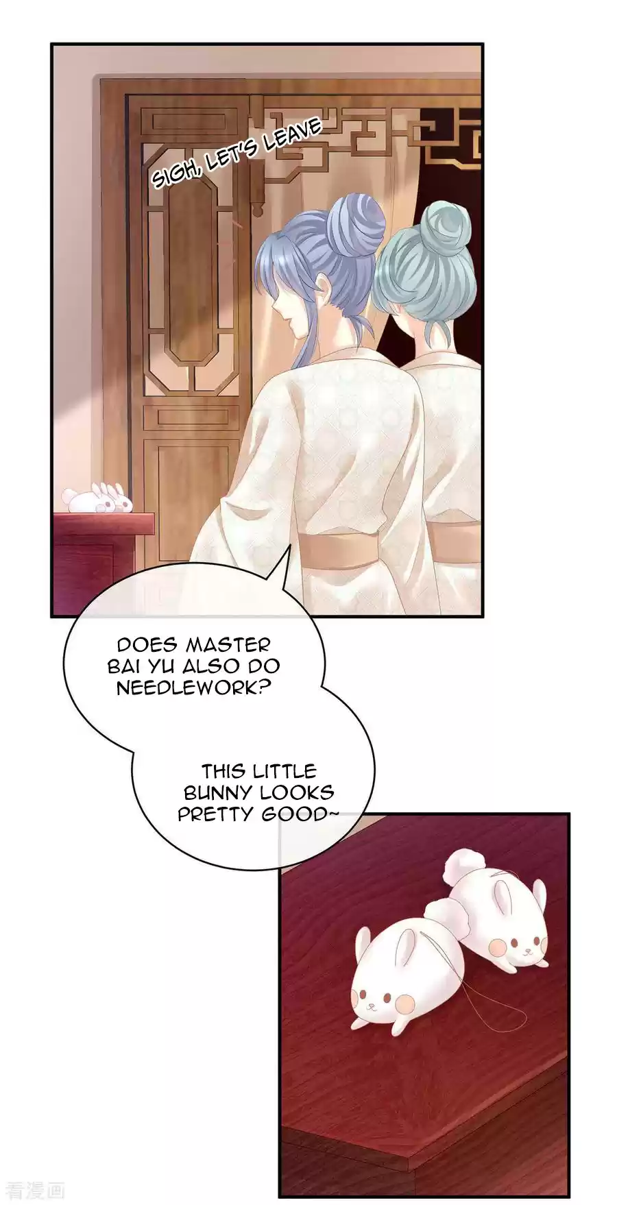 Empress's Harem Ch. 116