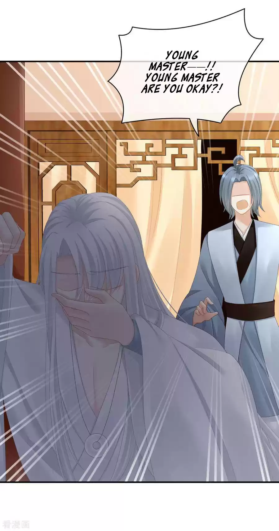 Empress's Harem Ch. 116