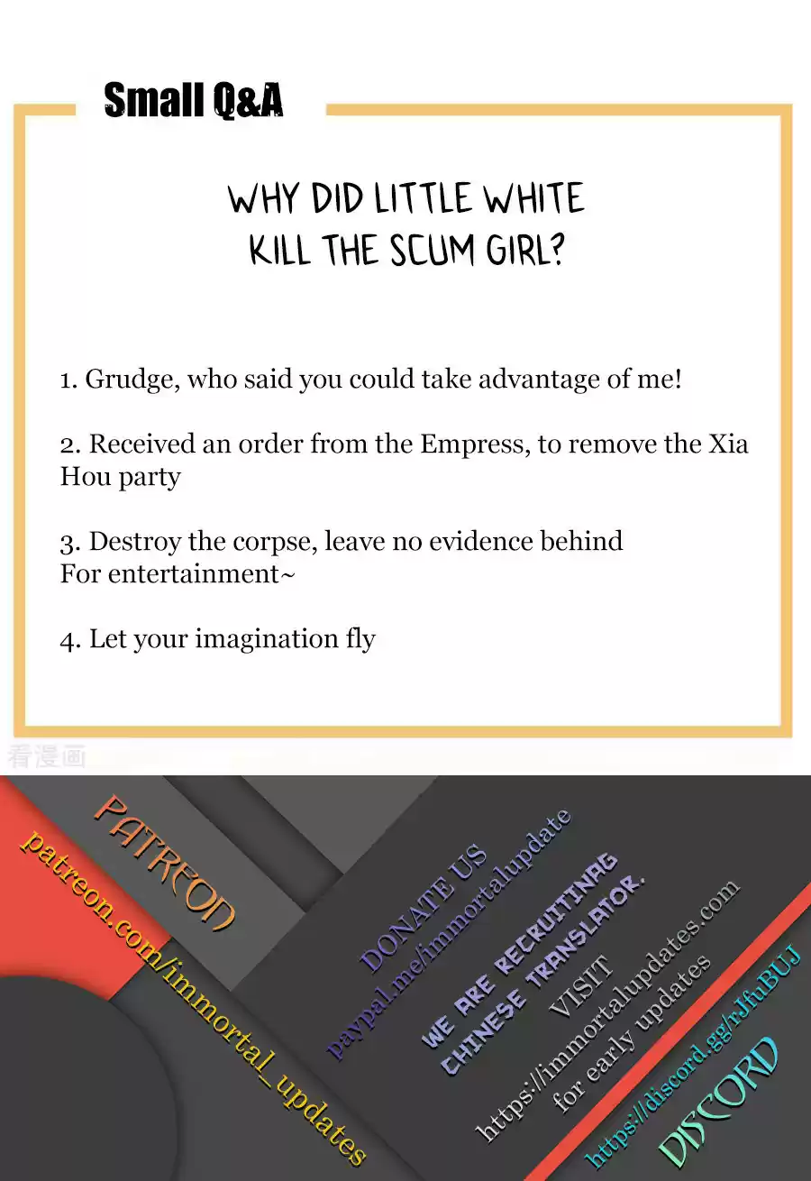 Empress's Harem Ch. 116