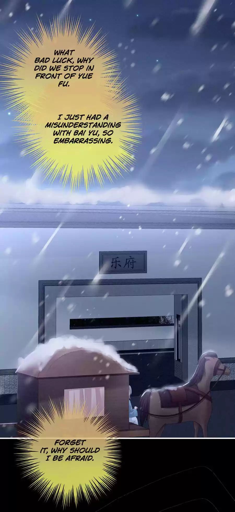 Empress's Harem Ch. 119