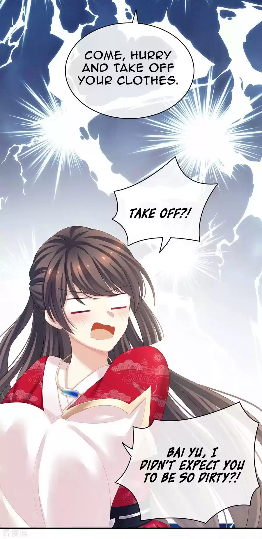 Empress's Harem Ch. 119