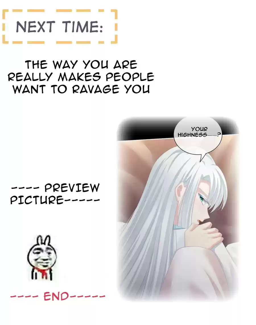 Empress's Harem Ch. 119