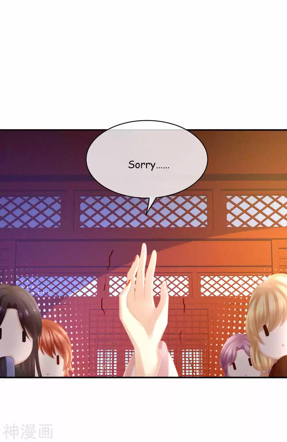 Empress's Harem Ch. 12