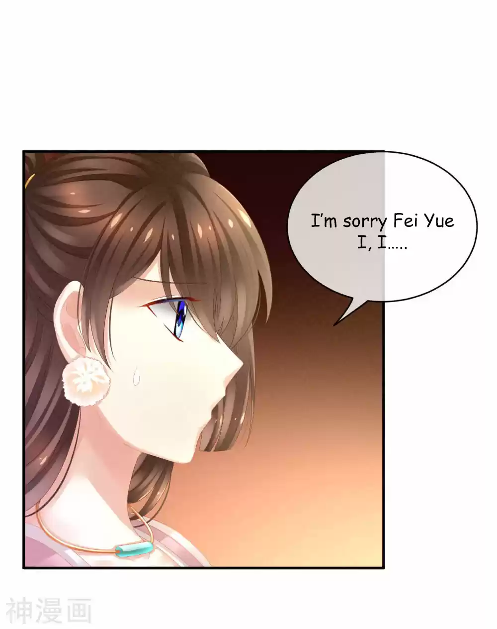 Empress's Harem Ch. 12