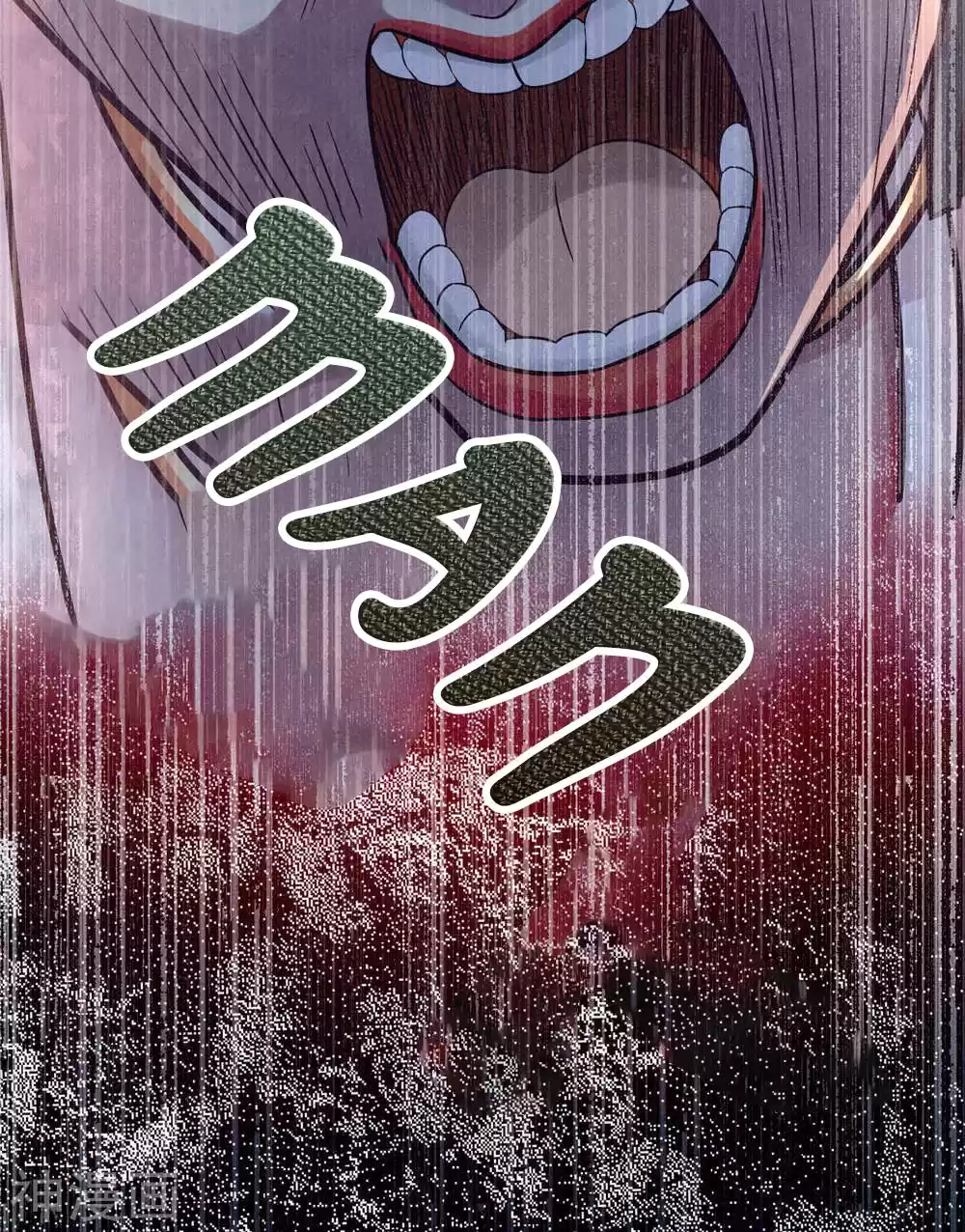 Empress's Harem Ch. 12