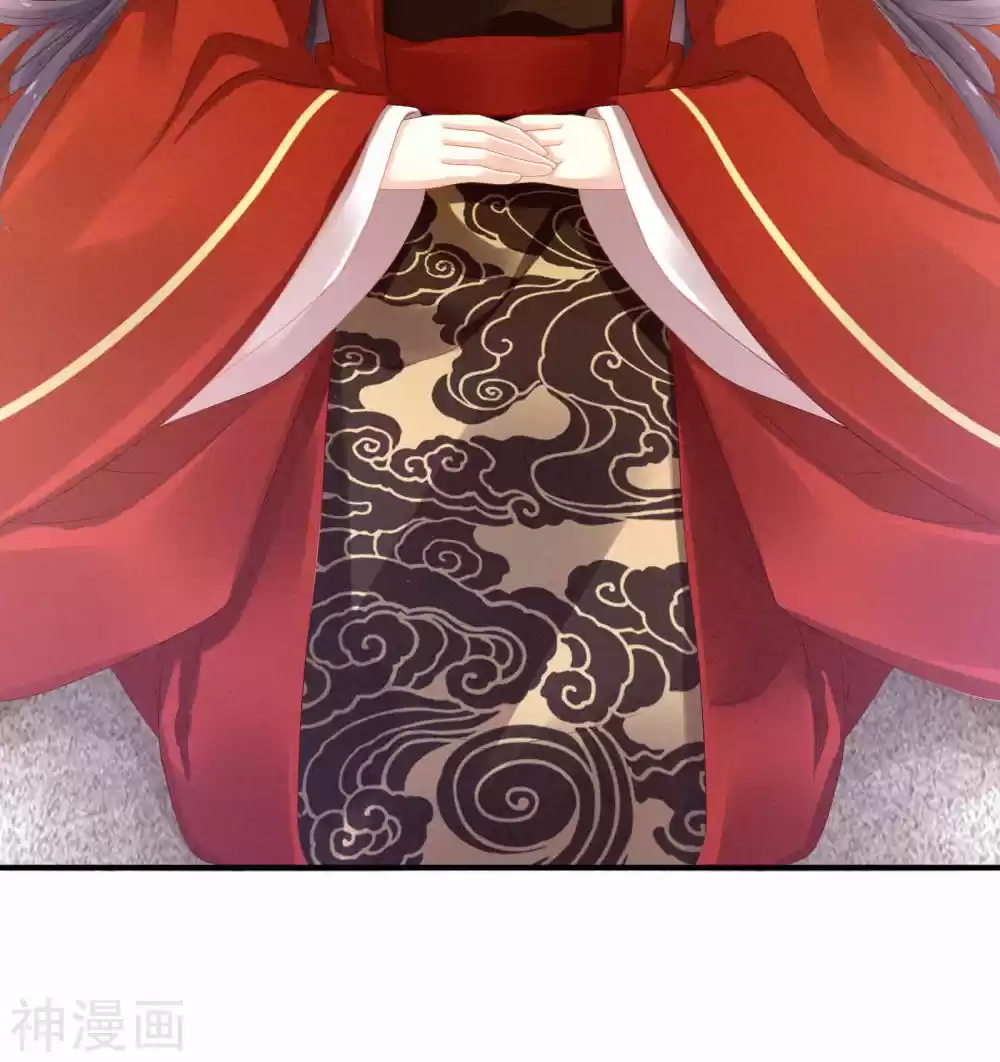 Empress's Harem Ch. 12