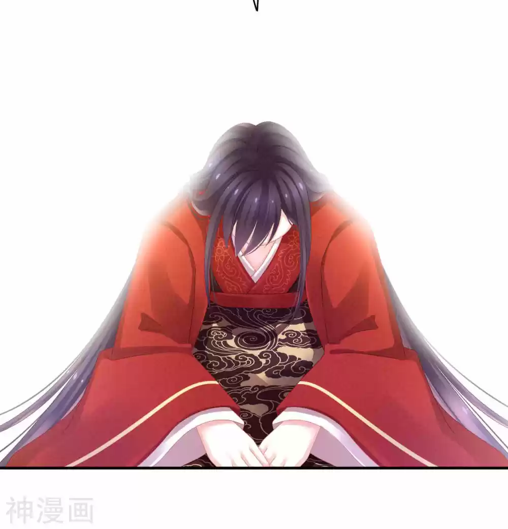 Empress's Harem Ch. 12