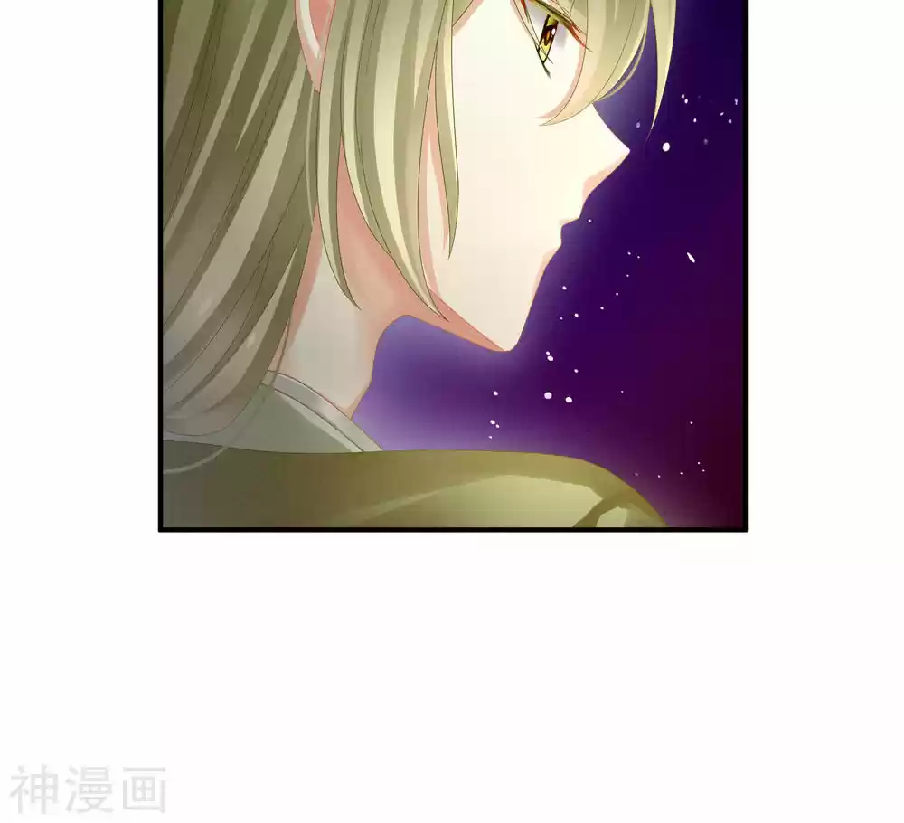 Empress's Harem Ch. 12