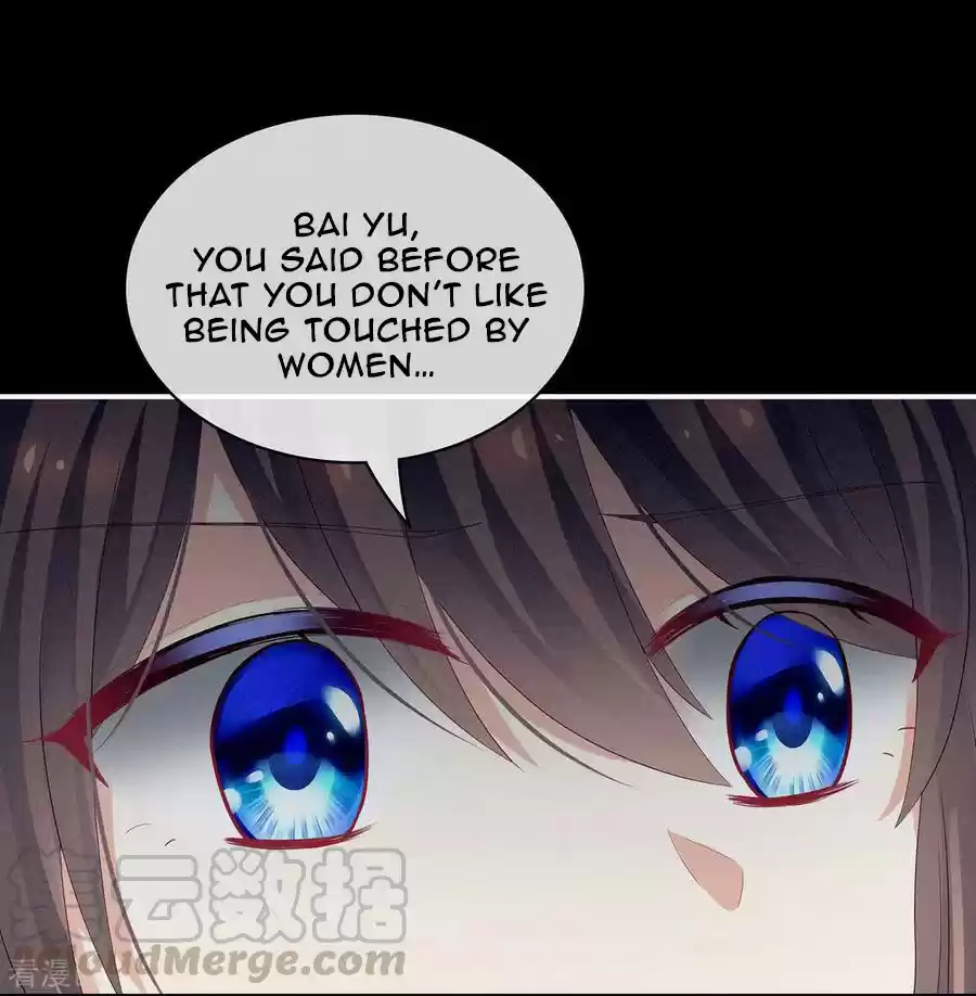 Empress's Harem Ch. 120