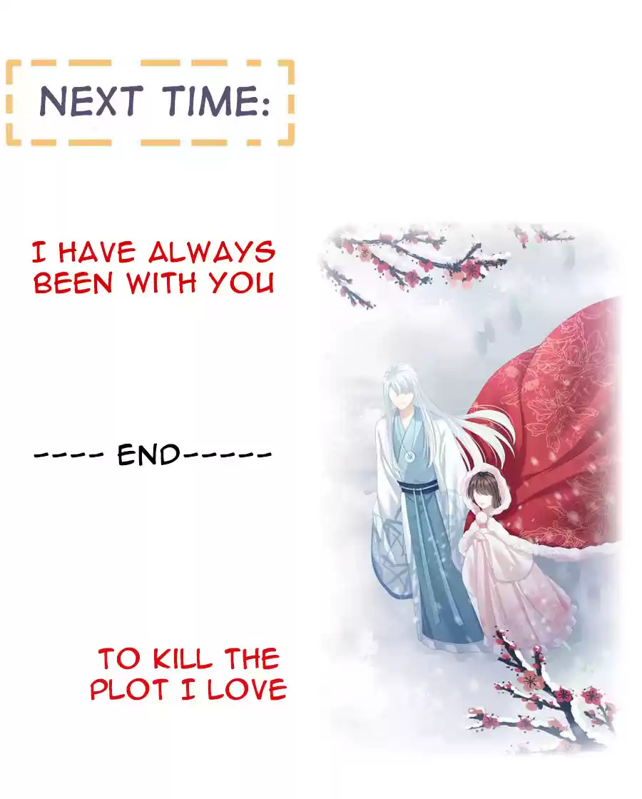 Empress's Harem Ch. 120