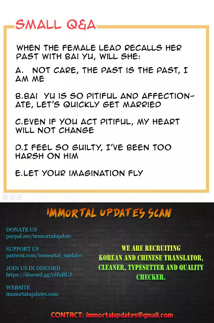 Empress's Harem Ch. 120