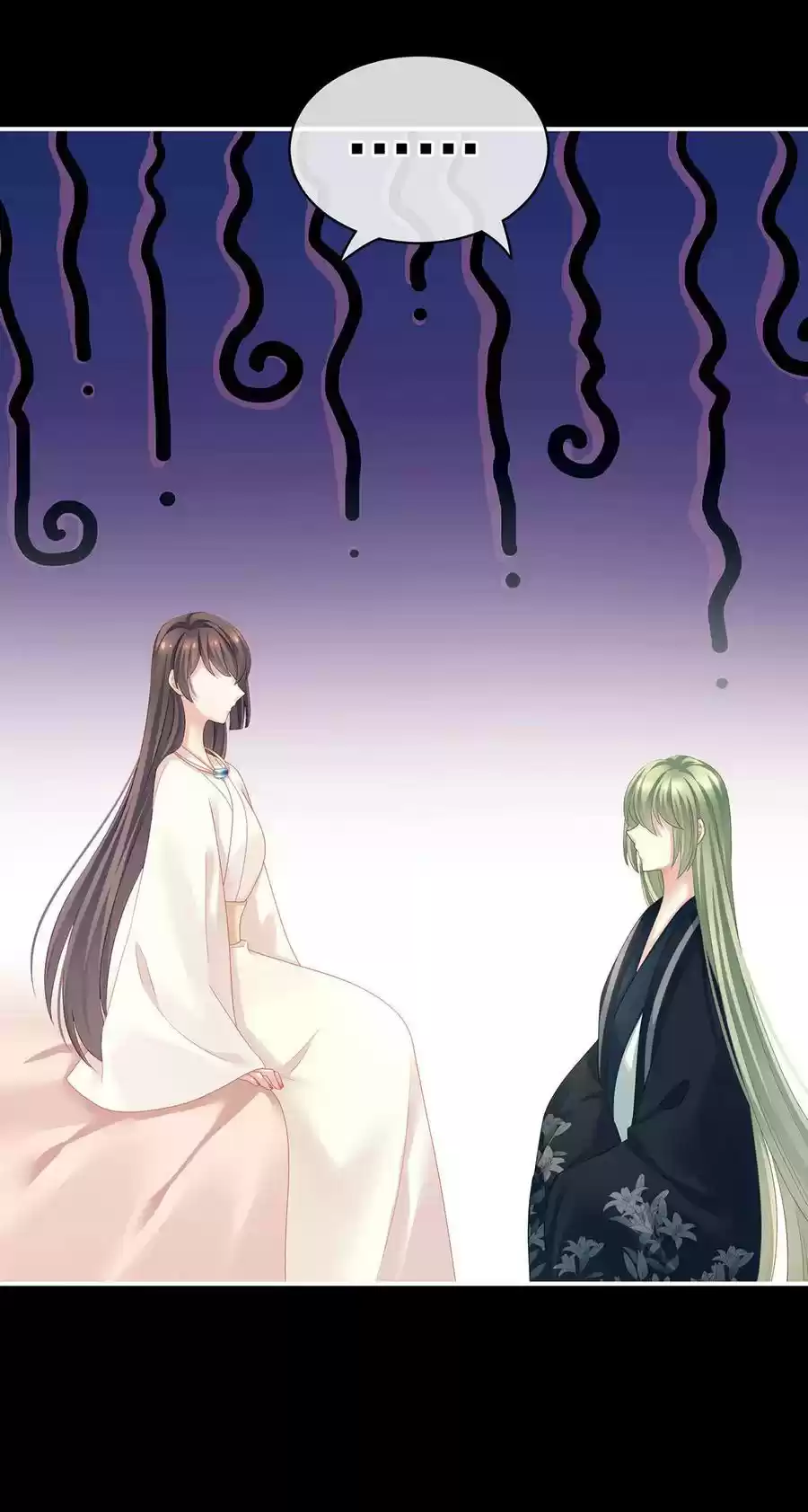 Empress's Harem Ch. 125