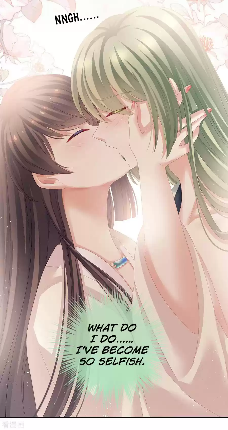 Empress's Harem Ch. 125