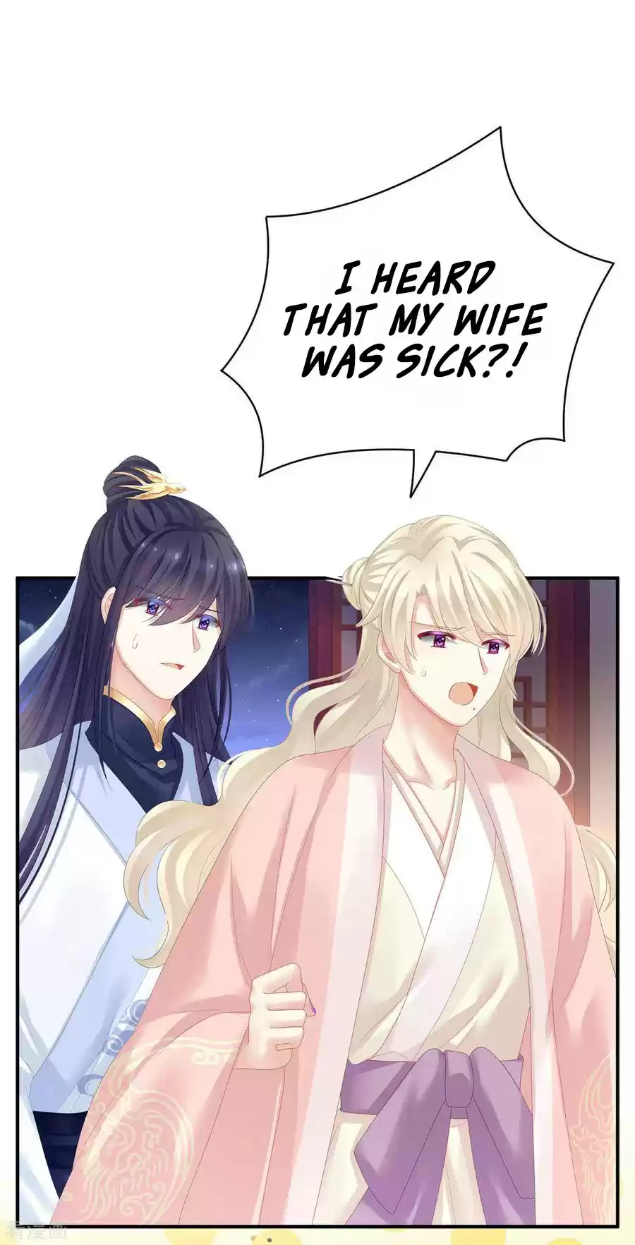 Empress's Harem Ch. 125