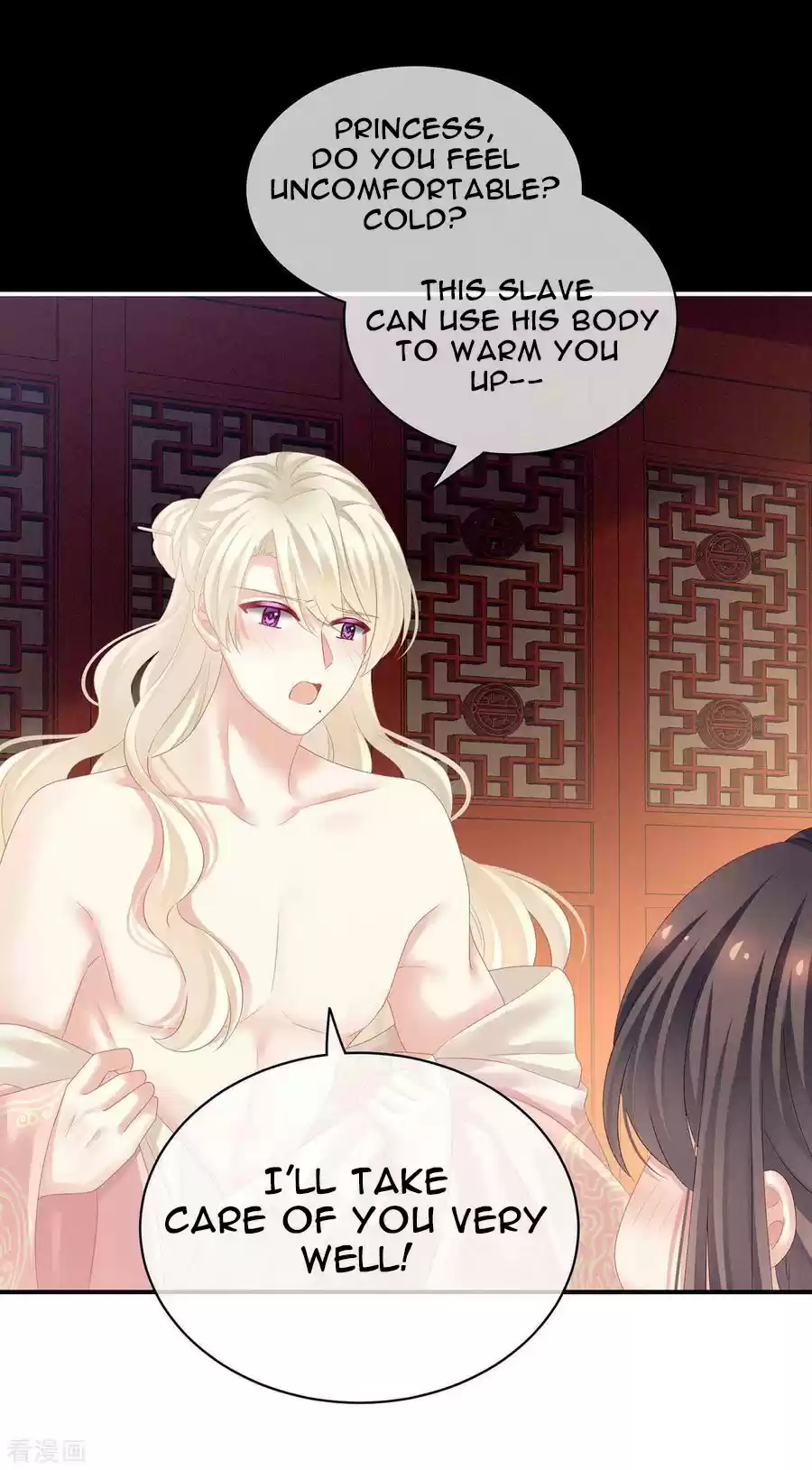 Empress's Harem Ch. 125