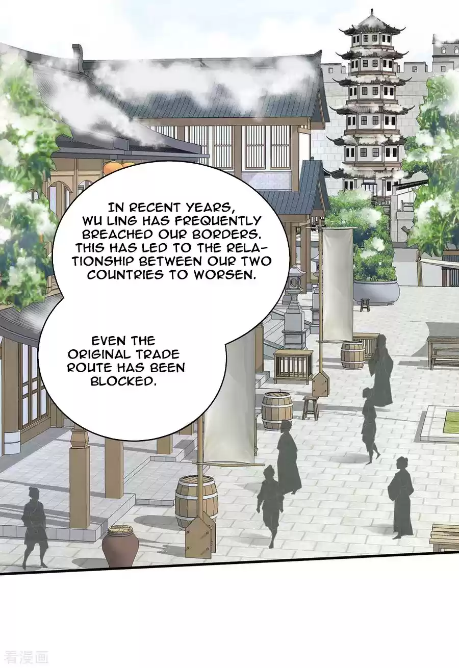 Empress's Harem Ch. 125