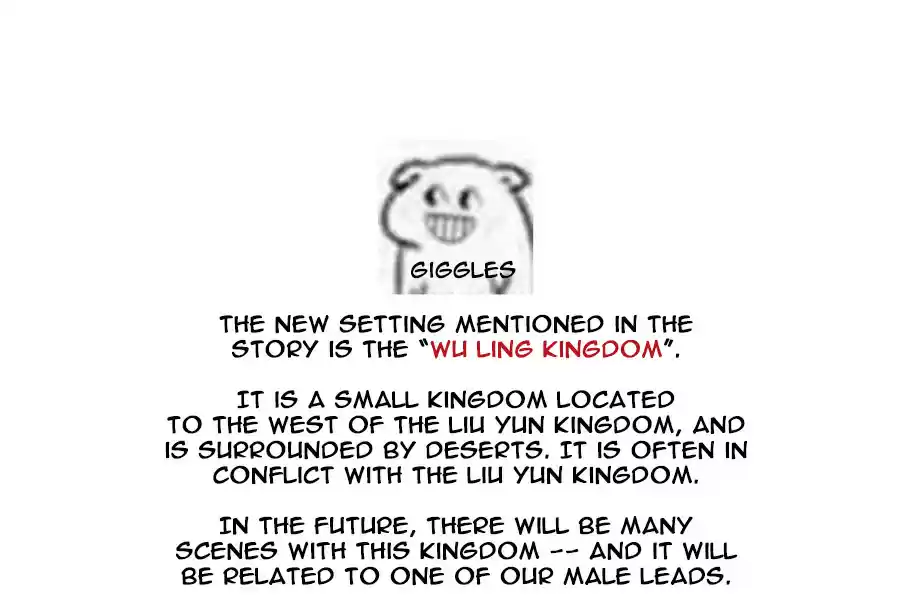 Empress's Harem Ch. 125