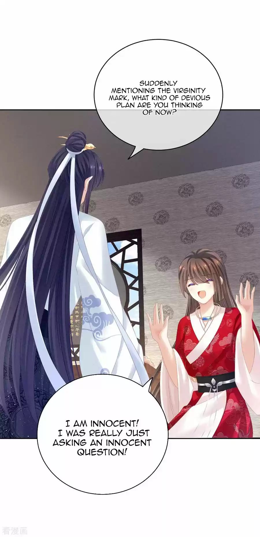 Empress's Harem Ch. 126