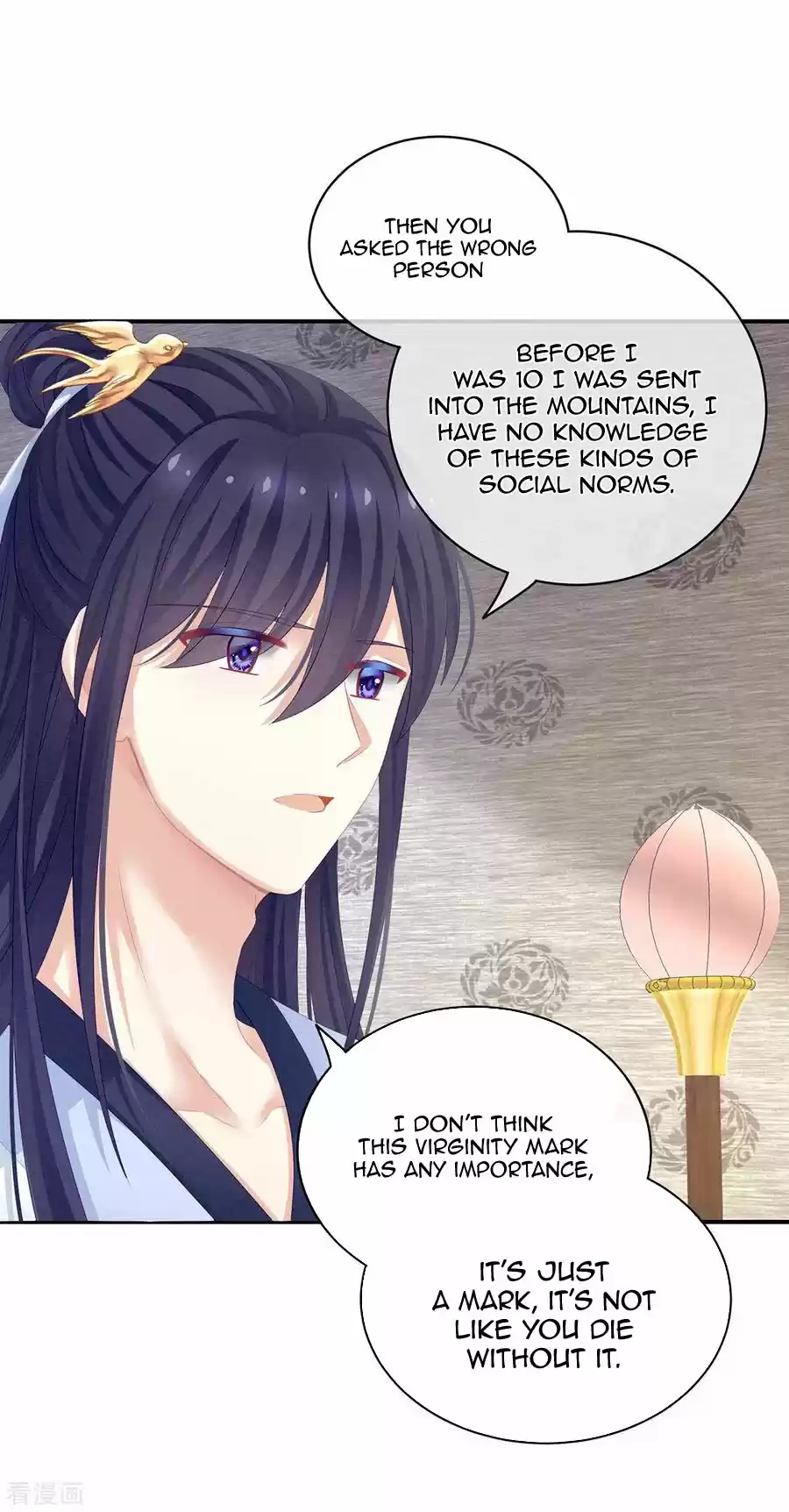 Empress's Harem Ch. 126